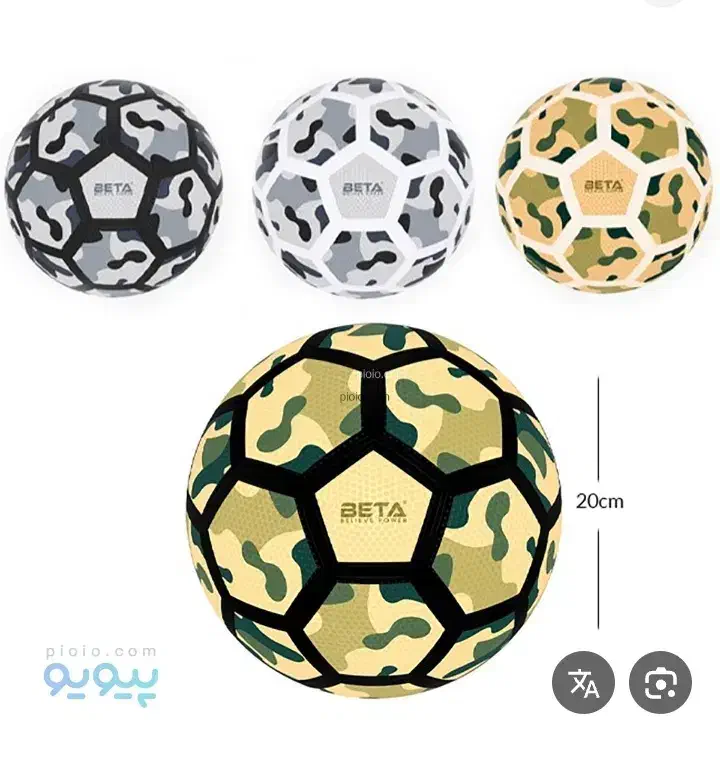 توپ فوتبال ووالیبال ارتشی بارسلونا یوونتوس|تجهیزات ورزشی|ماهدشت, |دیوار