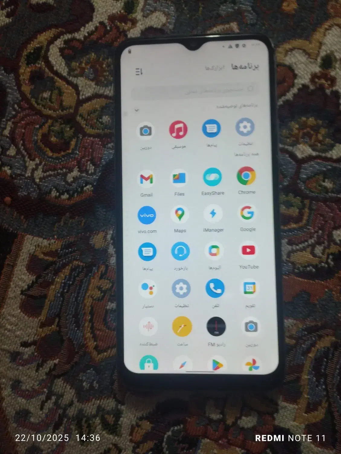 قیمت 3500فوری کارتون داره|موبایل|چابهار, |دیوار