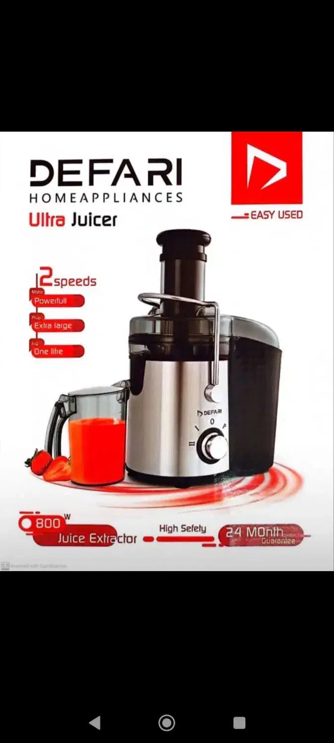 آبمیوه گیری تک کاره دفاری آکبند|آبمیوه‌گیر و آب‌مرکبات‌گیر|کبودرآهنگ, |دیوار