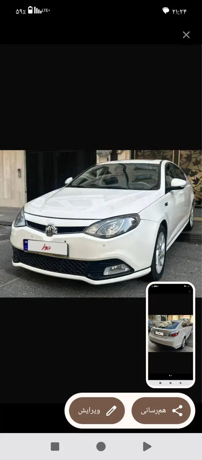 ام جی 6 جی تی|خودرو سواری و وانت|نسیم‌شهر, |دیوار