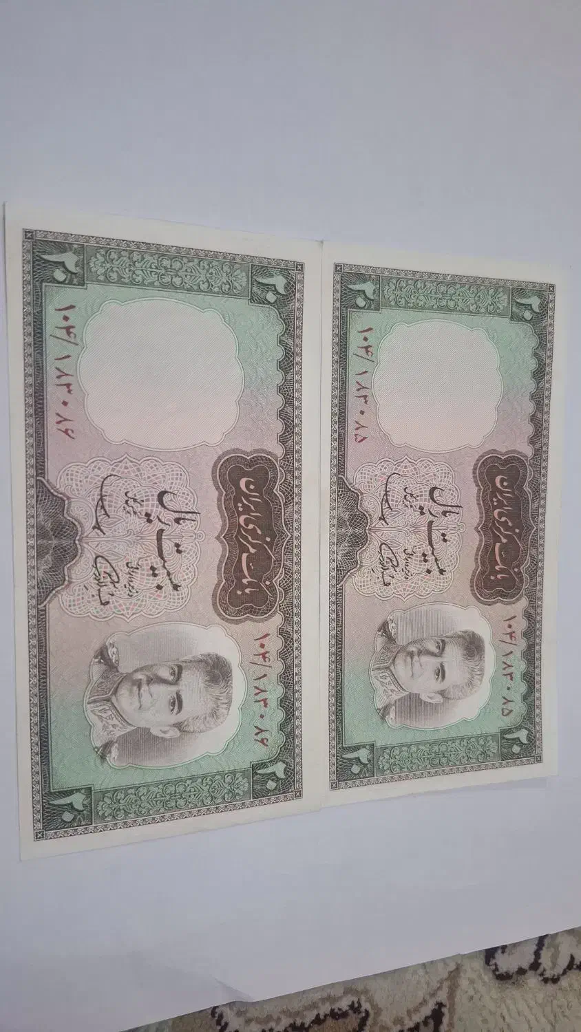 اسکناس ۲۰و۱۰۰ریالی جفت|کلکسیون سکه، تمبر، اسکناس|شیراز, ستارخان|دیوار