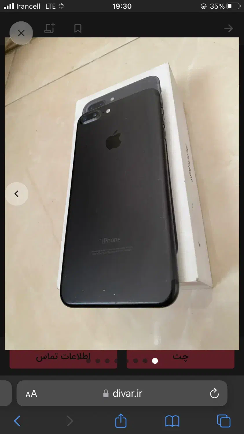 ۷ پلاس ۳۲|موبایل|قزوین, |دیوار