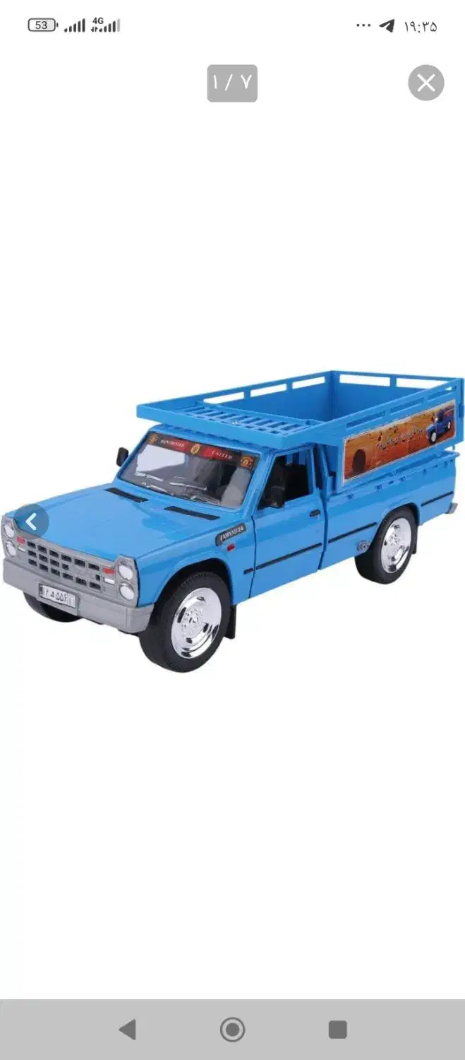 جوشکاری سیار|خدمات پیشه و مهارت|نورآباد, |دیوار