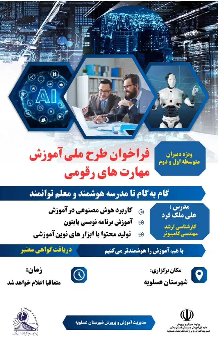 طراحی انواع پوستر و لوگو حرفه ای با کیفیت بالا|خدمات رایانه‌ای و موبایل|عسلویه, |دیوار