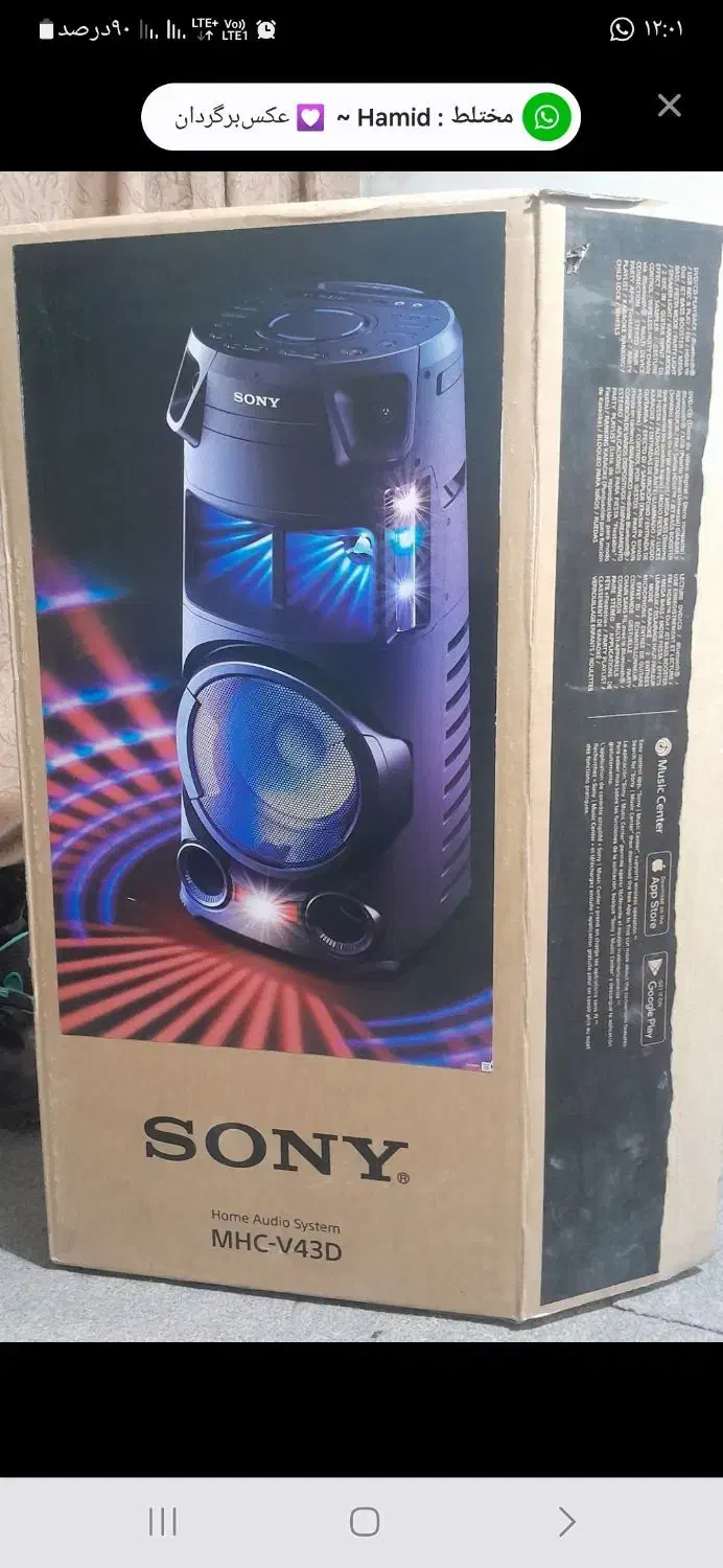 فروش و ((خرید)) باند و اسپیکر|سیستم صوتی خانگی|کرج, جهانشهر|دیوار