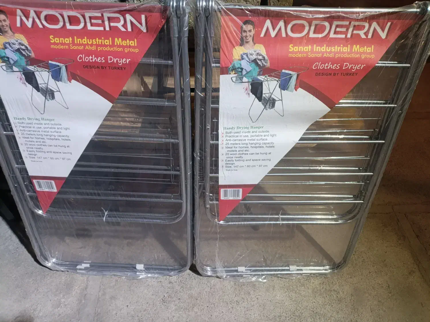 بندرخت|بندرخت و رختآویز|ارومیه, |دیوار