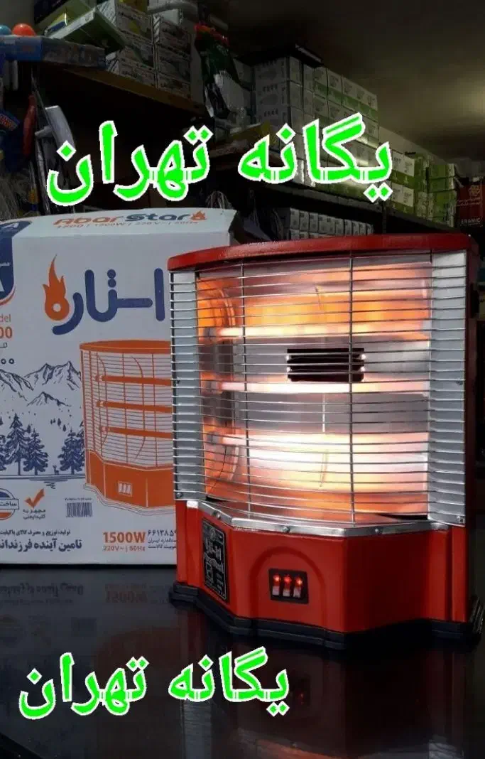 بخاری هیتر برقی۳ شعله المنت فندار فن دار ابر استار|بخاری، هیتر، شومینه|شهریار, شهریار|دیوار