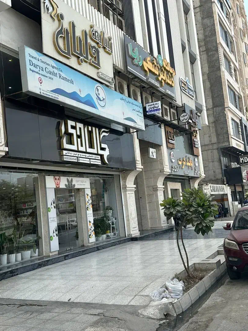 اجاره مغازه رسالت شمالی|اجارهٔ مغازه و غرفه|بندرعباس, |دیوار