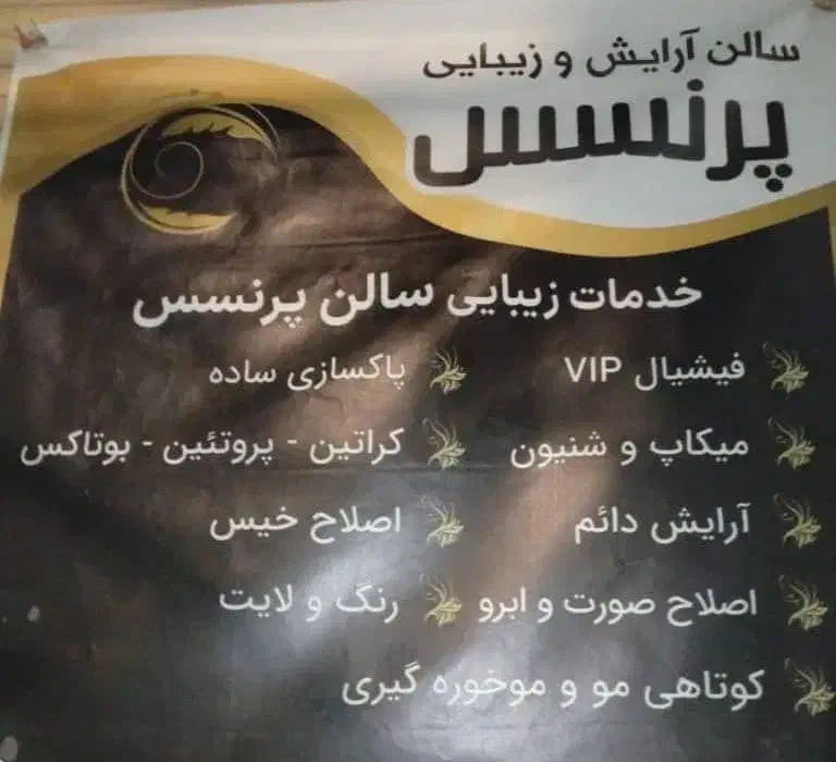 تخفیف|حراج|جهرم, |دیوار