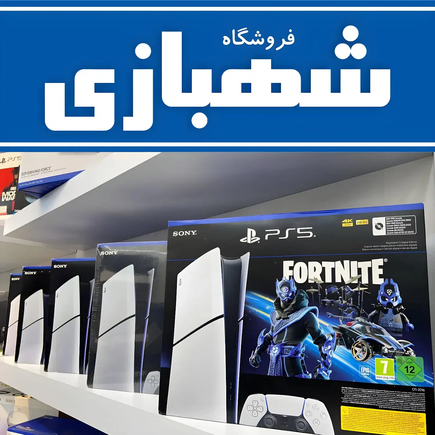 فروش PS5 با طرح اسپایدرمنBUNDELقابلنصب بازی XBOX 4|کنسول، بازی ویدئویی و آنلاین|تهران, هروی|دیوار