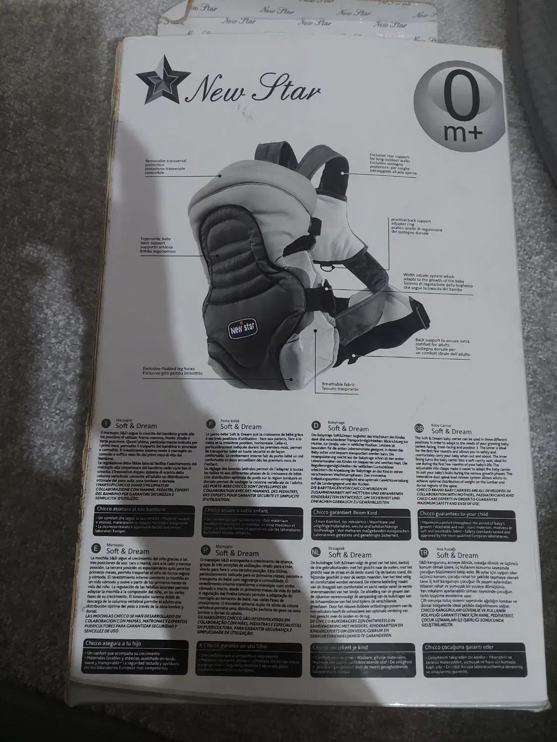 آغوشی نیو استار|کالسکه و لوازم جانبی|رشت, توشیبا|دیوار