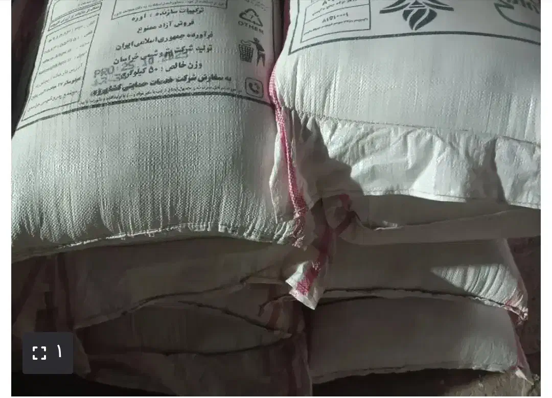 کود سفید|خدمات باغبانی و درختکاری|زابل, |دیوار