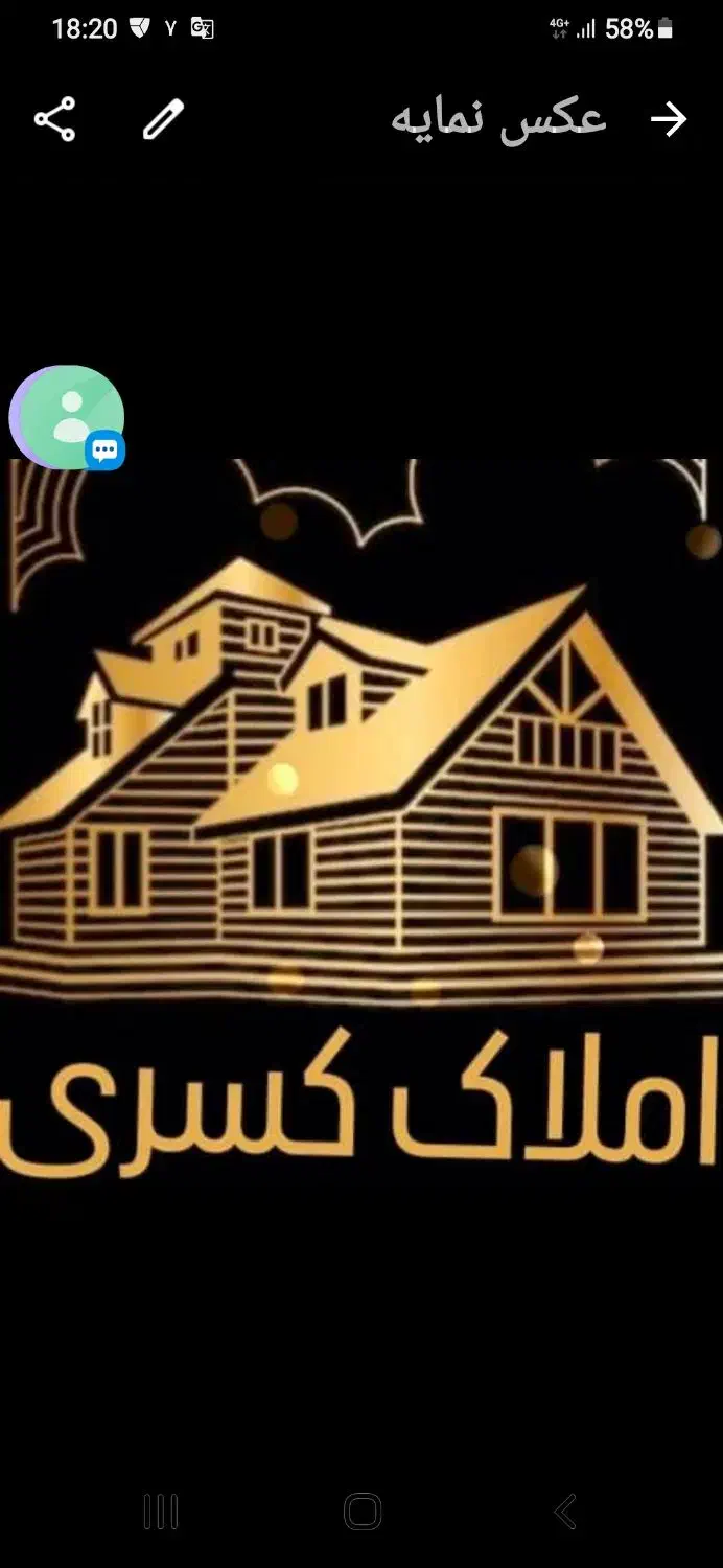 ۴ واحدی هم کف منابع|اجارهٔ آپارتمان|اهواز, کوی منابع طبیعی|دیوار