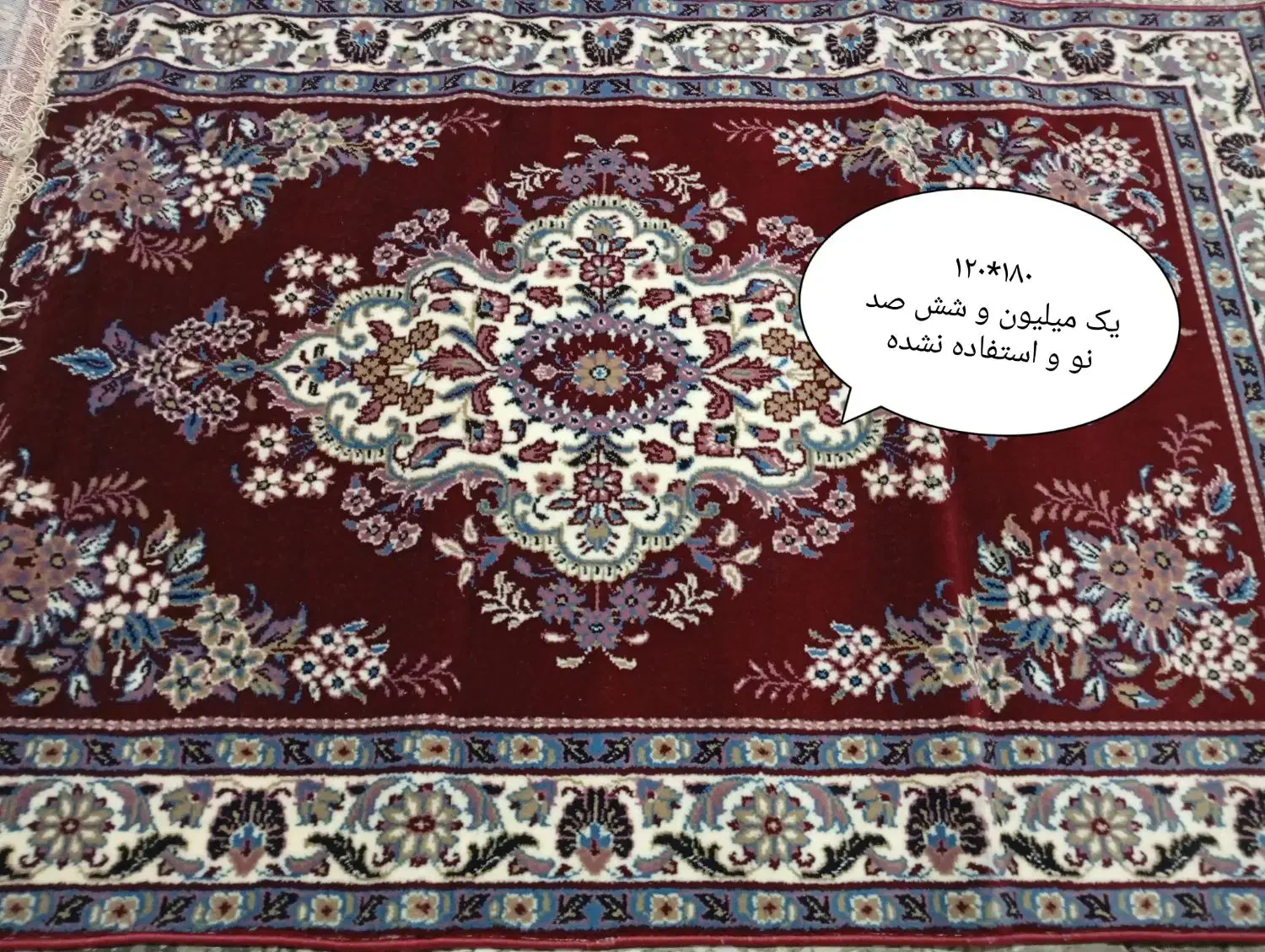 فرش و سجاده طرح فرش|فرش|قزوین, |دیوار