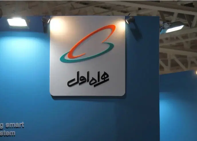 شارژ ایرانسل و همراه نصف قیمت|سیمکارت|تهران, استاد معین|دیوار