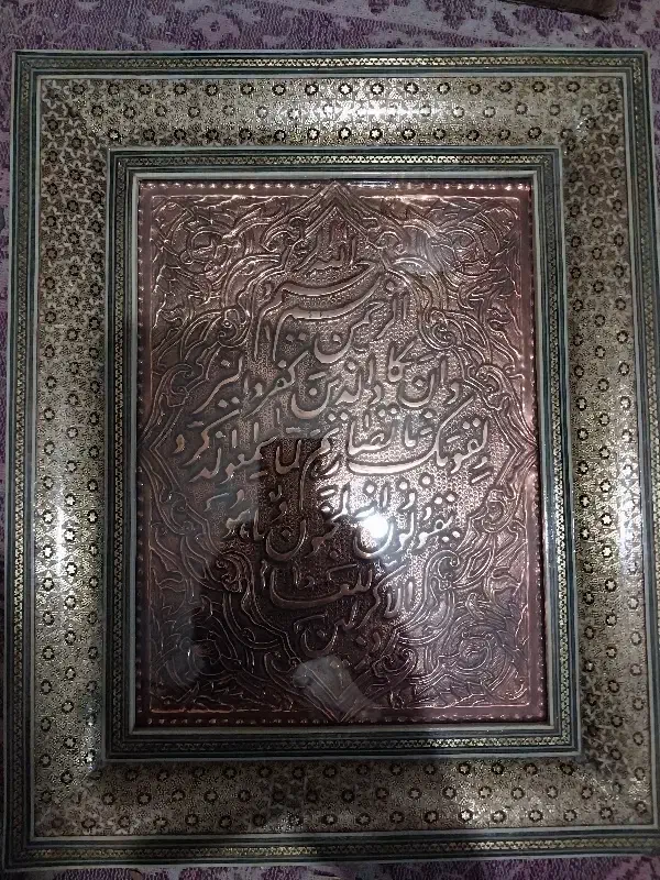 تابلو خاتم عتیقه تابلو قدیمی عتیقه|تابلو، نقاشی، عکس|اصفهان, شیخ اشراق|دیوار