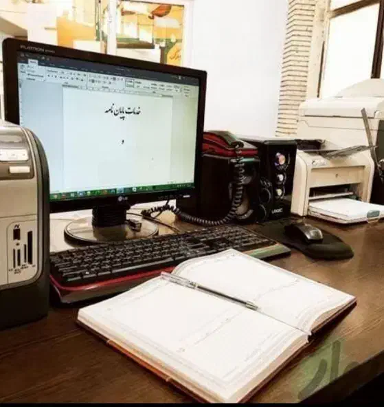 خدمات پایان نامه و پروپوزال|خدمات آموزشی|بیرجند, |دیوار