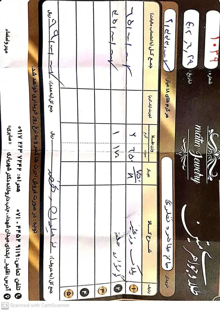 طلا|جواهرات|شیراز, معالی‌آباد|دیوار