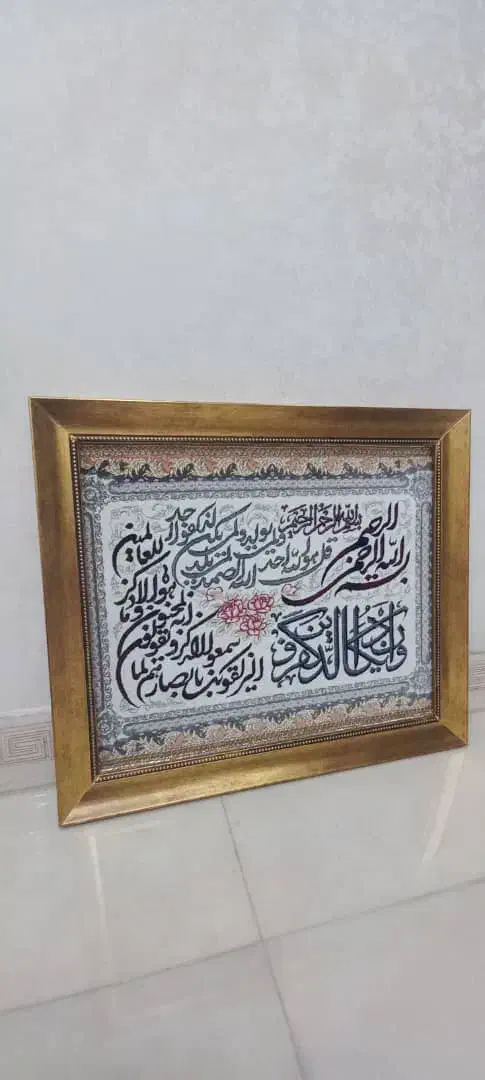 تابلو فرش آک|تابلو فرش|اهواز, کمپلو جنوبی|دیوار