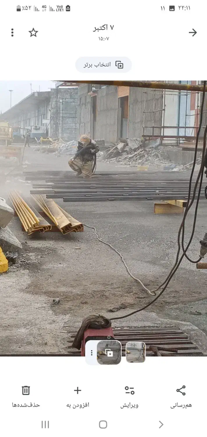 آهنگری جوشکاری خرپا سازی|خدمات پیشه و مهارت|فومن, |دیوار