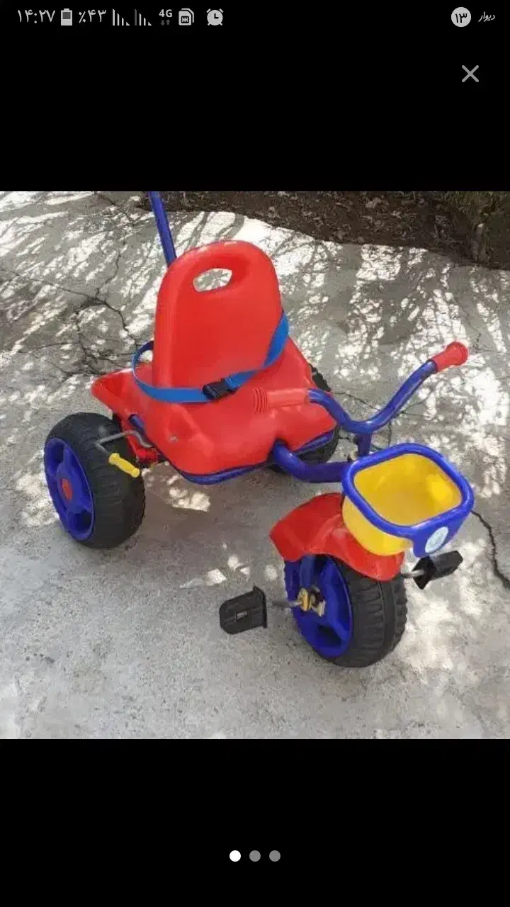 سه چرخه|کالسکه و لوازم جانبی|دزفول, |دیوار