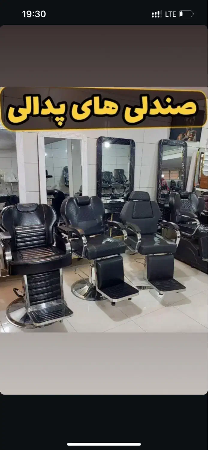 آینه قدی در سایز های مختلف|آینه|بجنورد, |دیوار