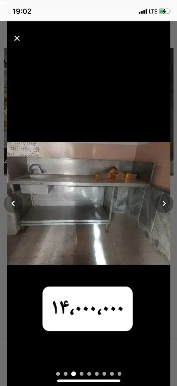 میز و سینک و صندوق و یخچال فریز|فروشگاه و مغازه|مشهد, هفت تیر (آب و برق)|دیوار