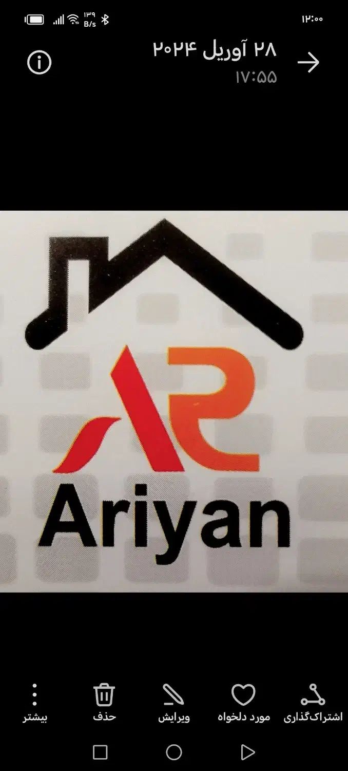 پیش فروش 135 متری سندار|پیشفروش املاک|قدس, شهرقدس|دیوار