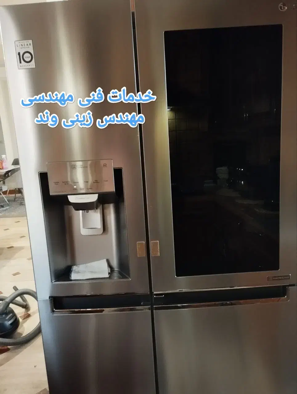 تعمیرات یخچال فریزر ساید بای ساید لباسشویی|خدمات پیشه و مهارت|پاکدشت, پاکدشت (مامازند)|دیوار