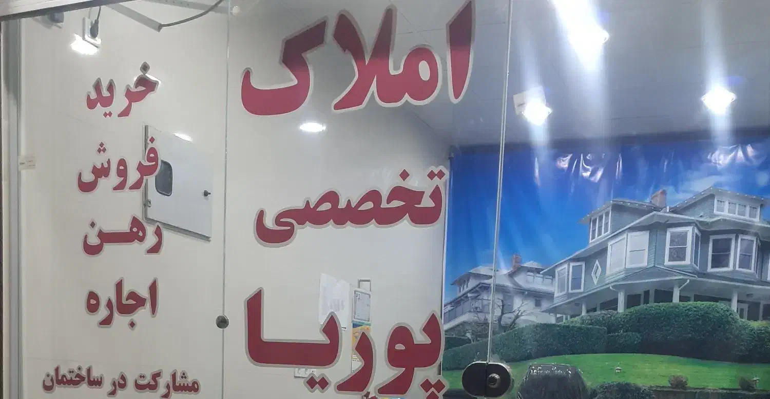 رهن و اجاره|اجارهٔ خانه و ویلا|رامهرمز, |دیوار