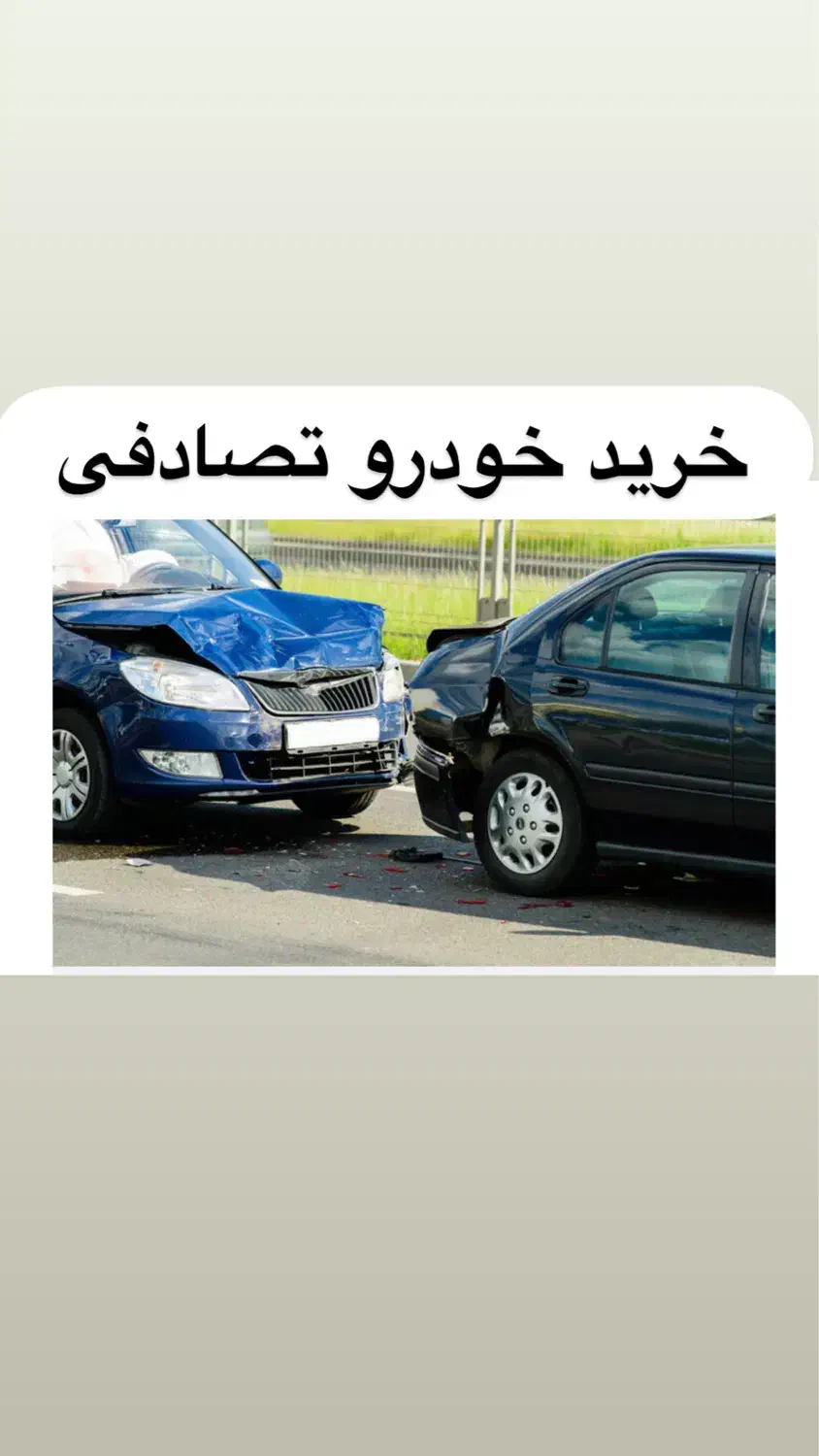 ام وی ام X22|خودرو سواری و وانت|تهران, خاوران|دیوار