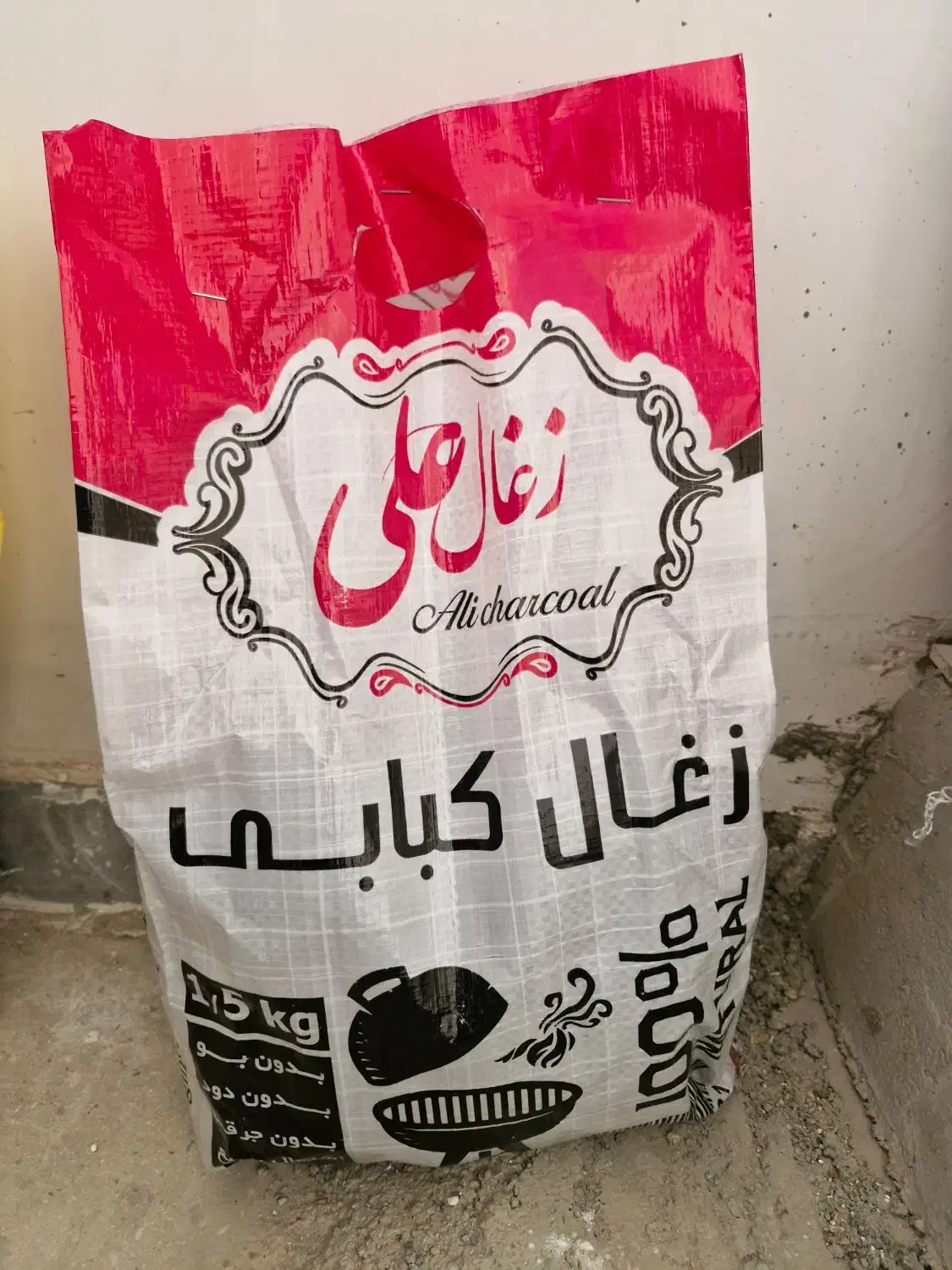 فروش انواع زغال کبابی  چینی. نارگیل.  لیمو|عمده‌فروشی|تهران, پاسداران|دیوار