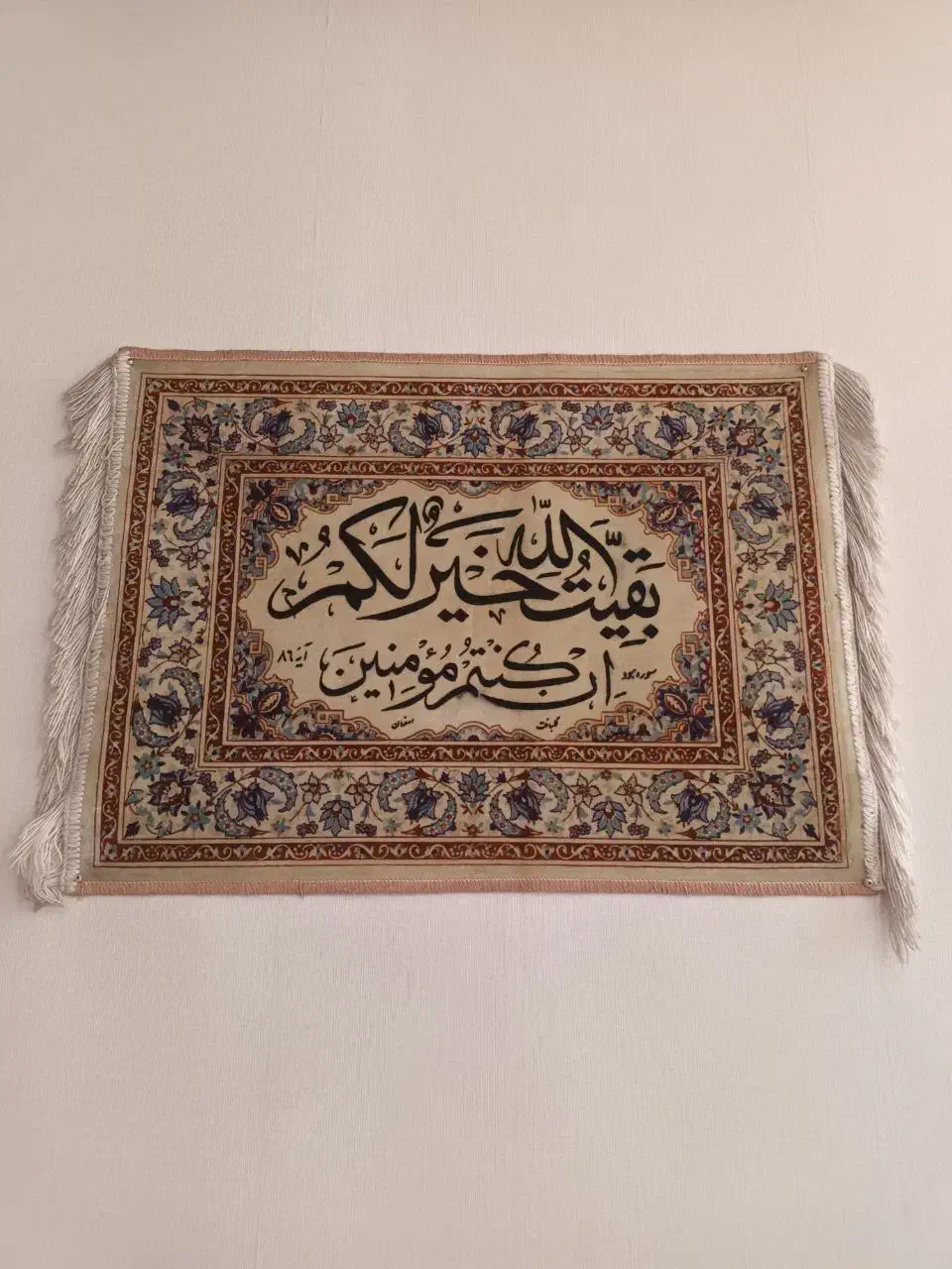 تابلو فرش|تابلو فرش|تهران, دربند|دیوار