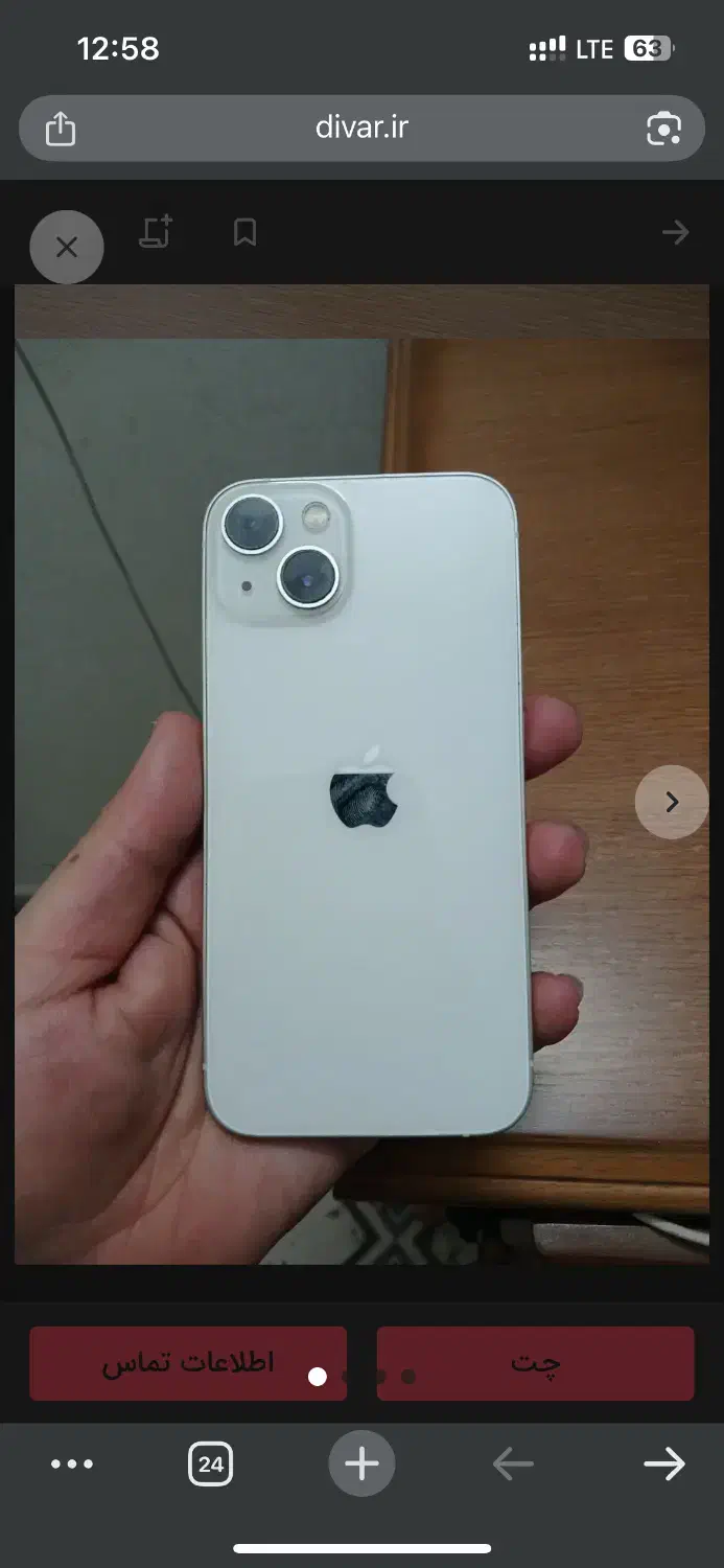 ایفون13نرمال|موبایل|اصفهان, فجر|دیوار