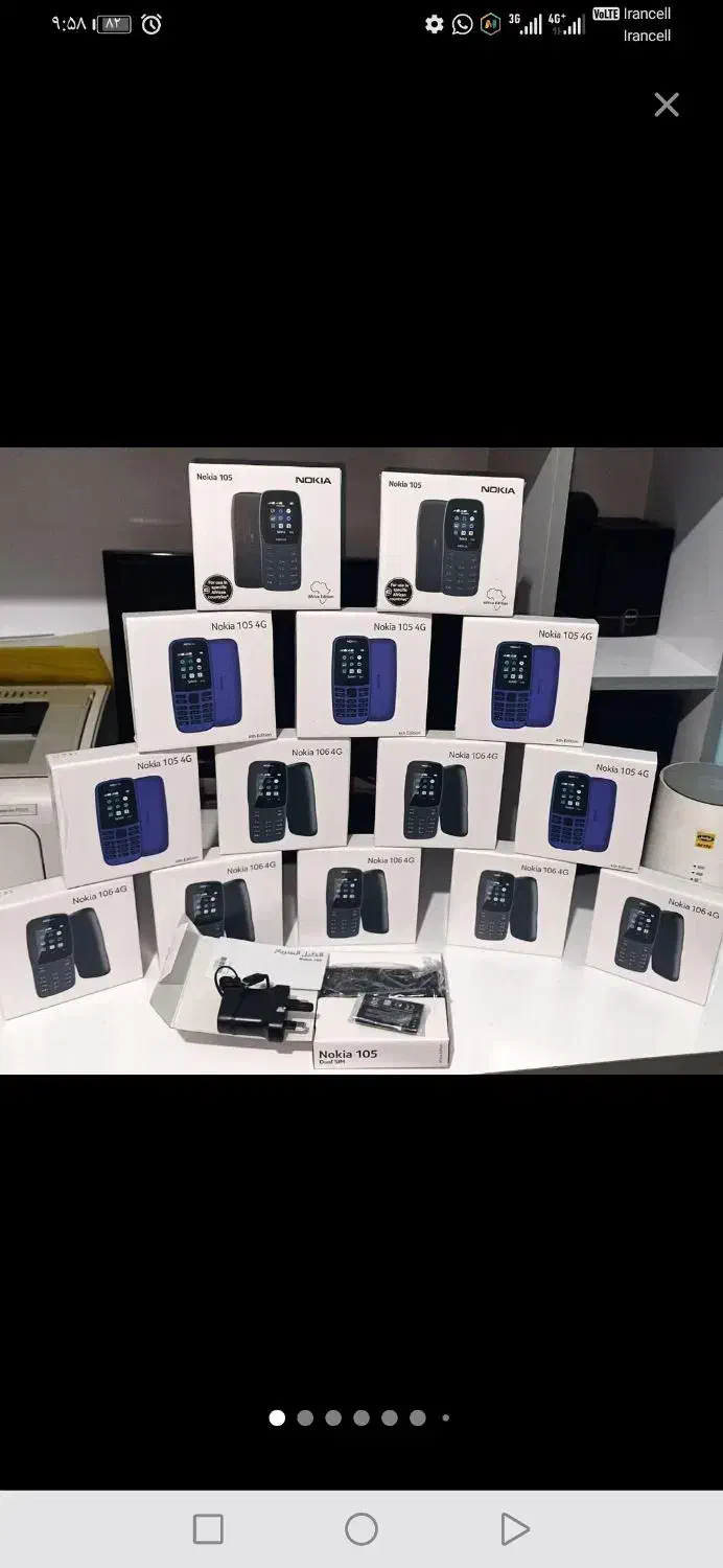 سامسونگ. Nokia . قیمت عمده. نمونه دیگر هم موجود|موبایل|شیراز, خلدبرین|دیوار