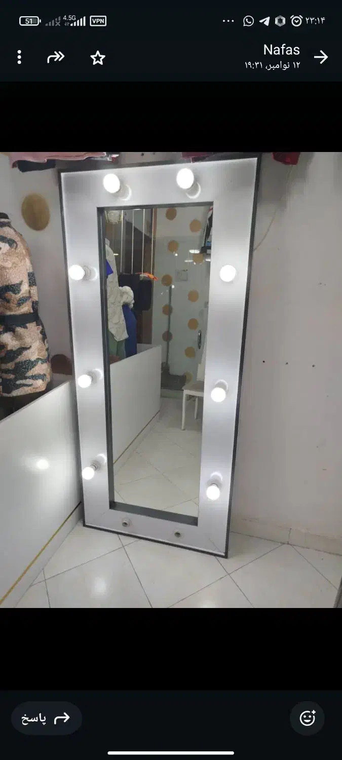 آیینه چراغ دار|آینه|بومهن, |دیوار