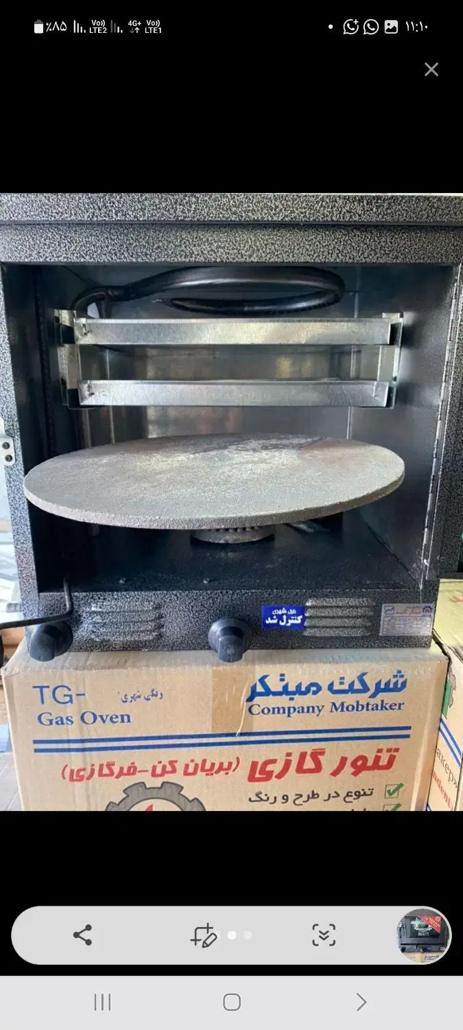 تنور و فرخانگی گازی اصل گرگان قصرسوگا صادراتی|اجاق گاز و لوازم برقی پخت‌وپز|مشهد, هنرور|دیوار