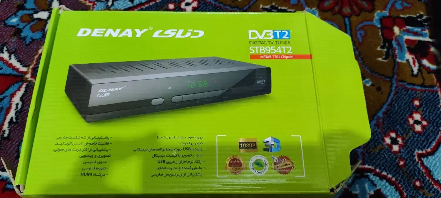 گیرنده دیجیتال|تلویزیون و پروژکتور|یزد, |دیوار