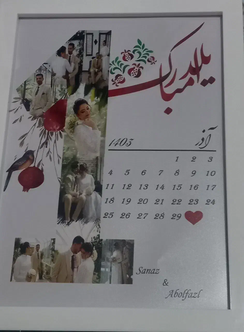 تابلو مناسبتی(موندگارترین هدیه)|تابلو، نقاشی، عکس|محمدیه-قزوین, |دیوار