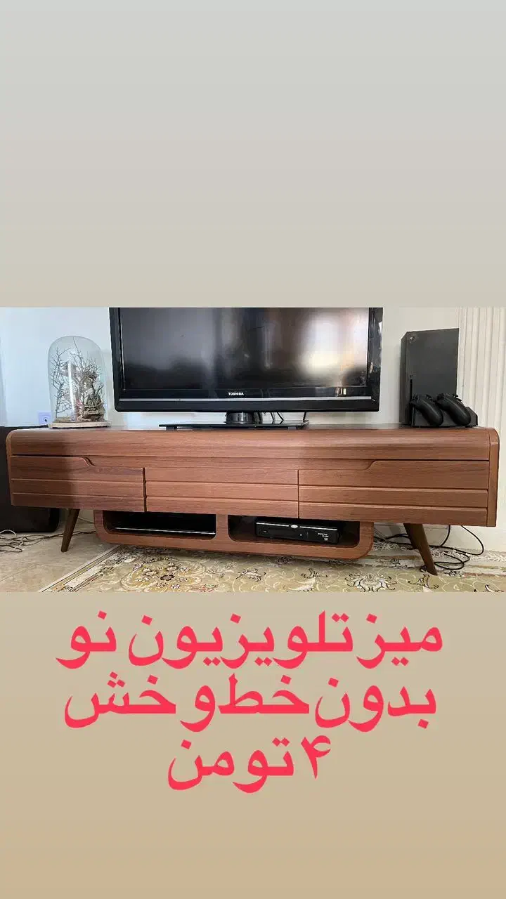 میز تلویزیون وجاکفشی وکمد ایستاده|جاکفشی، کمد، دراور|الوند, |دیوار