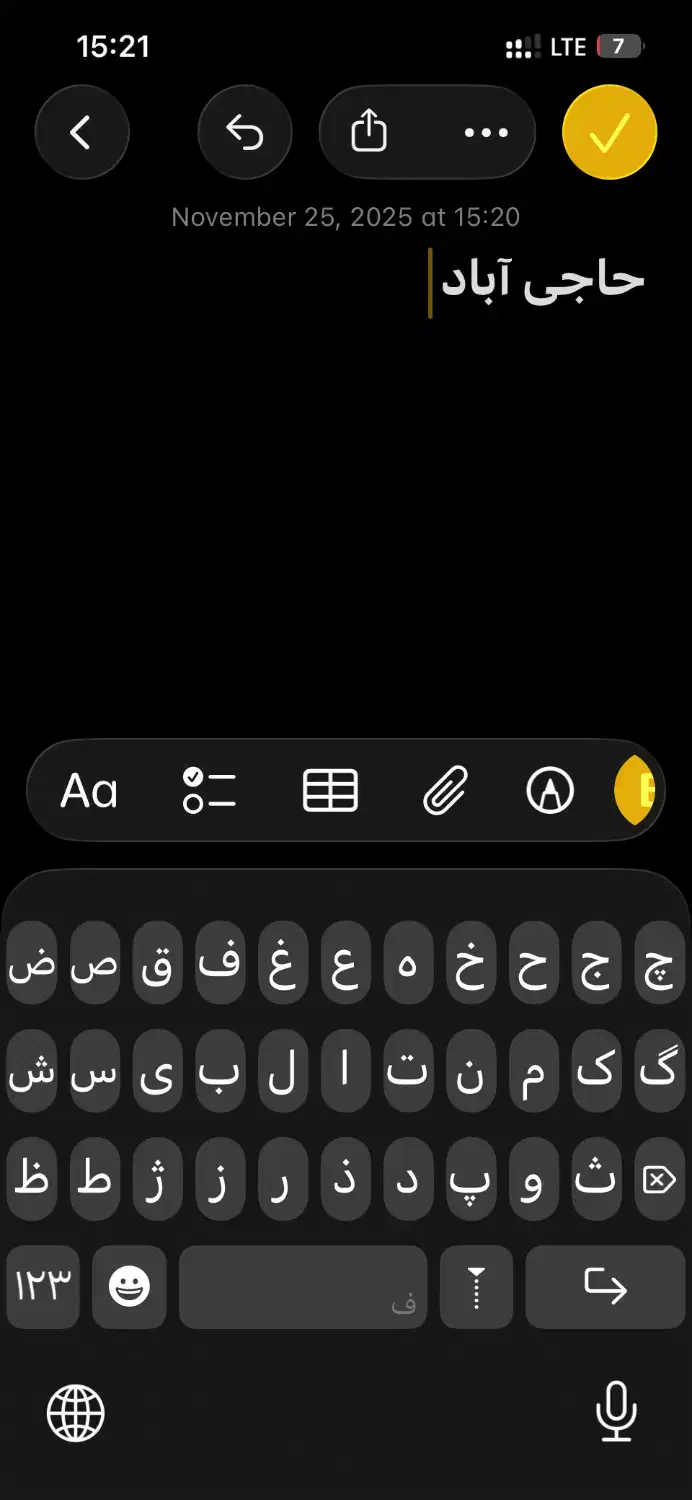رفتن به حاجی آباد|فعالیت داوطلبانه تحقیقاتی|بندرعباس, |دیوار