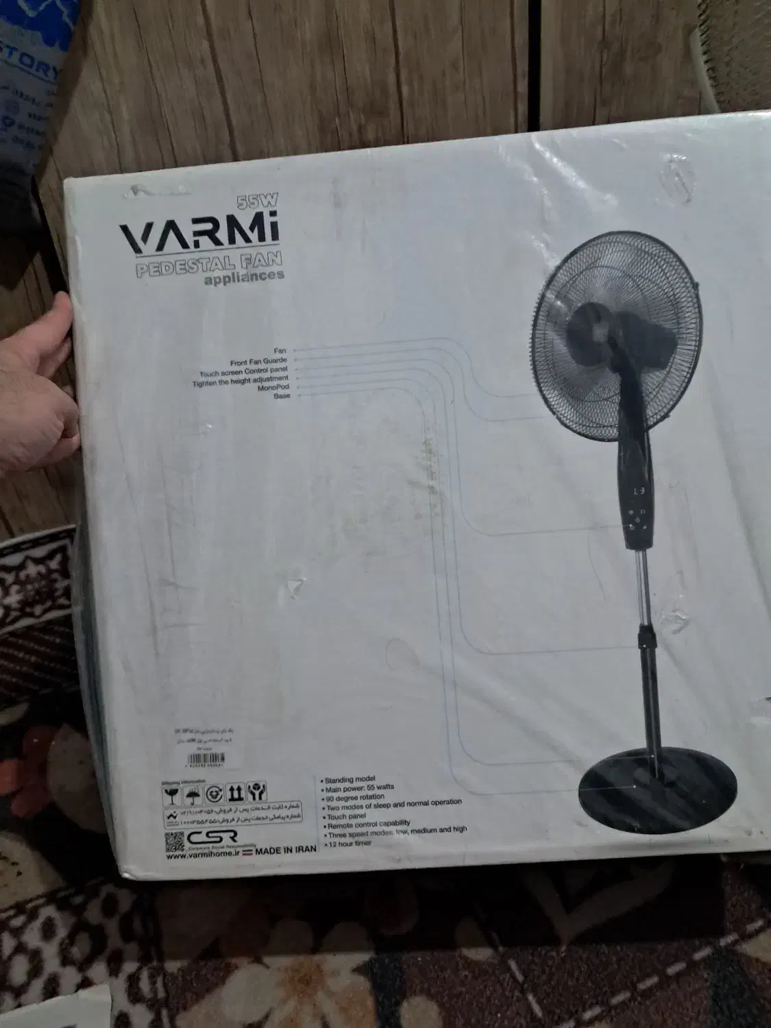 پنکه پایه بلند مارک varmi|پنکه و تصفیه‌کنندهٔ هوا|سنگر, |دیوار