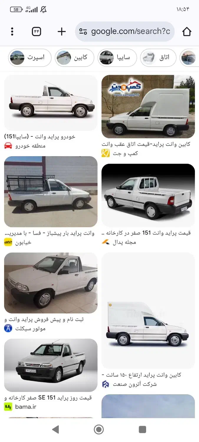 درخواست پراید وانت اجاره ای ماهانه|خودرو اجاره‌ای|اهواز, پادادشهر|دیوار