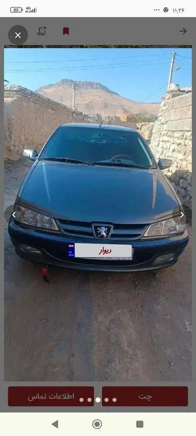 پژوپارس|خودرو سواری و وانت|سارال, |دیوار