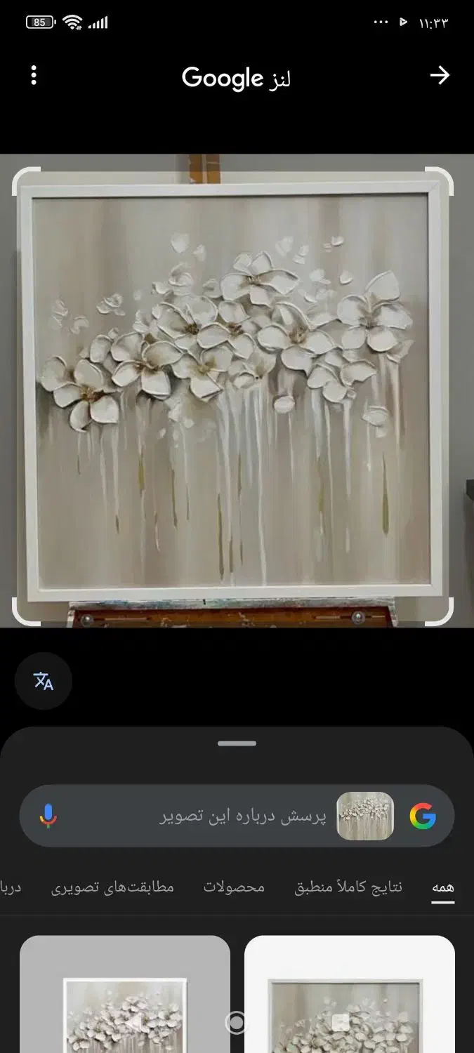 تابلو های دکوراتیو|تابلو، نقاشی، عکس|تبریز, |دیوار