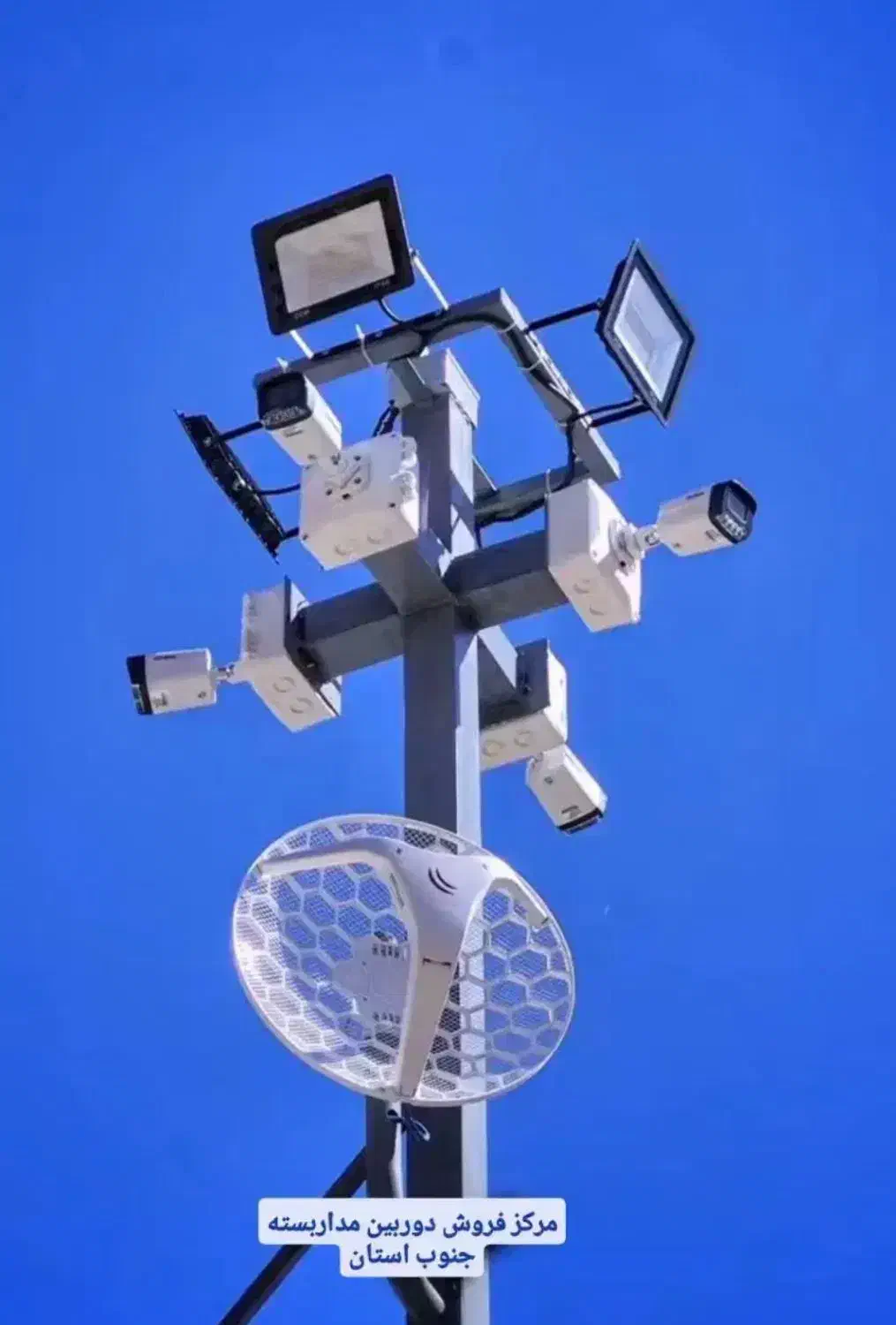 دوربین مداربسته|دوربین مداربسته|قیدار, |دیوار