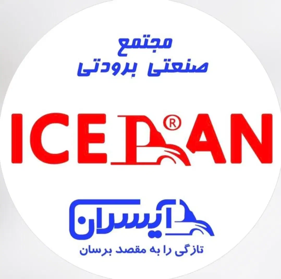 اتاق یخچالی کامیون ISUZU ایسوزو تولید آیسران|قطعات یدکی و لوازم جانبی|رباطکریم, رباطکریم|دیوار