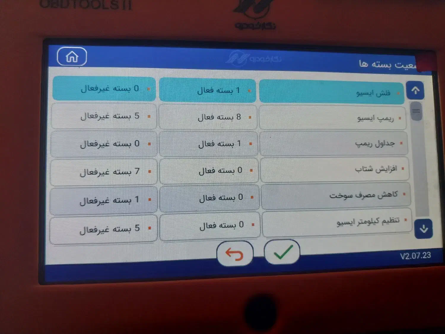 دیاگ نگار خودرو|فروشگاه و مغازه|اصفهان, قهاب جنوبی|دیوار
