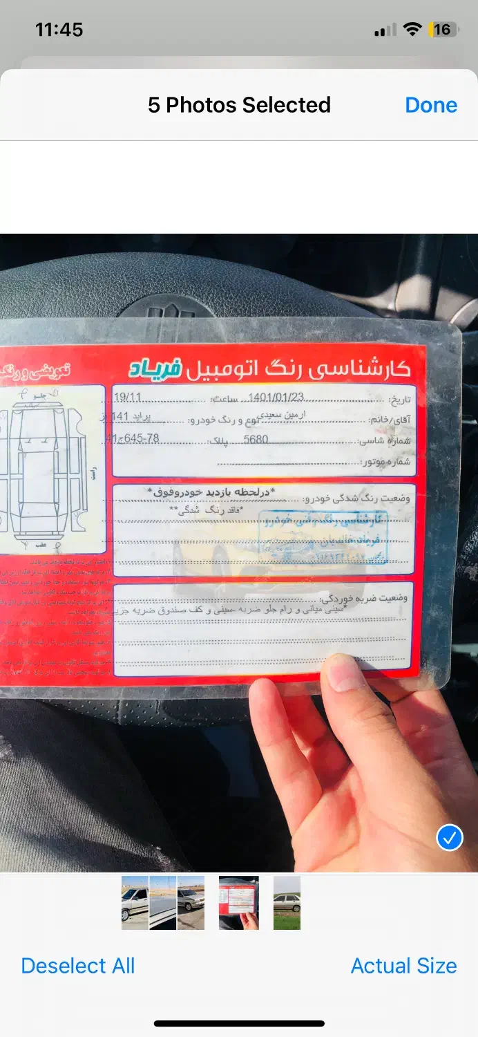 پراید141|خودرو سواری و وانت|سقز, |دیوار