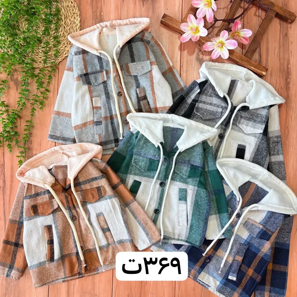 لباس بچگانه ارزان|کفش و لباس بچه|تهران, حکیمیه|دیوار